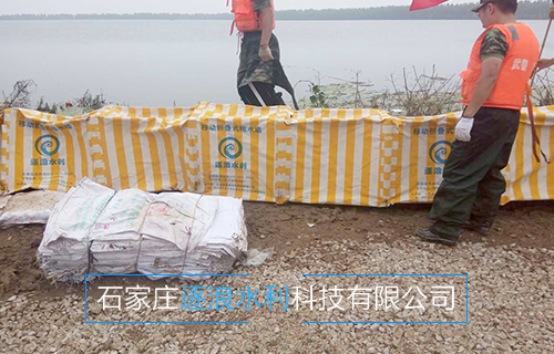 移动堵水墙