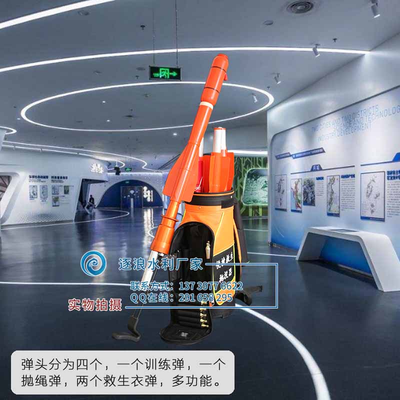 远距离抛投器弹头