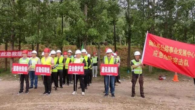 确山县公路事业发展中心积极开展汛期道路应急救援演练